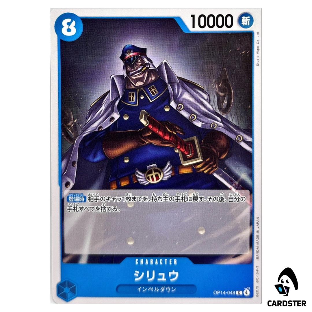 Shiryu C OP14-048 The Azure Sea’s Seven One Piece Japanese