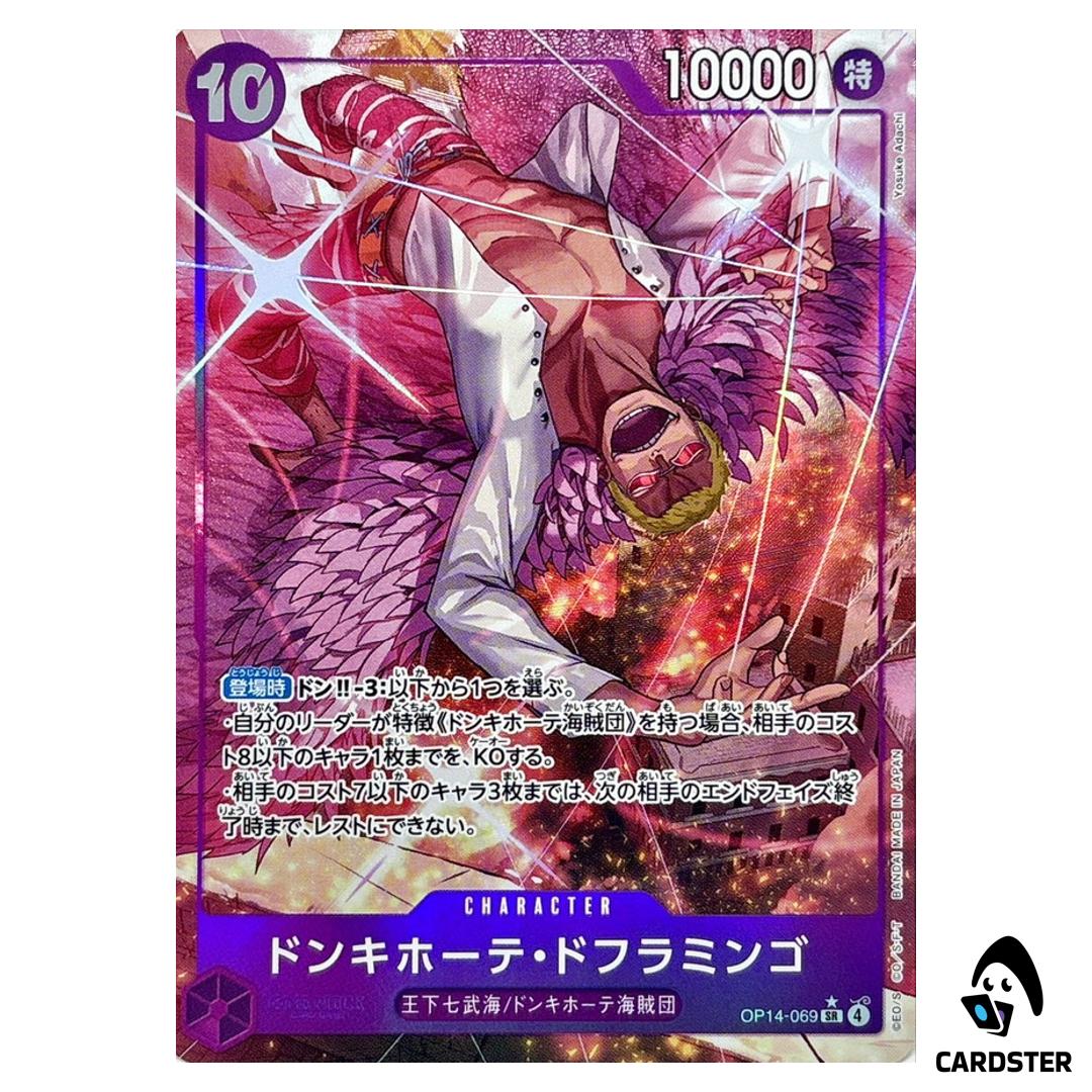 Donquixote Doflamingo SR OP14-069 [PAR] Azure Sea’s Seven One Piece Japanese