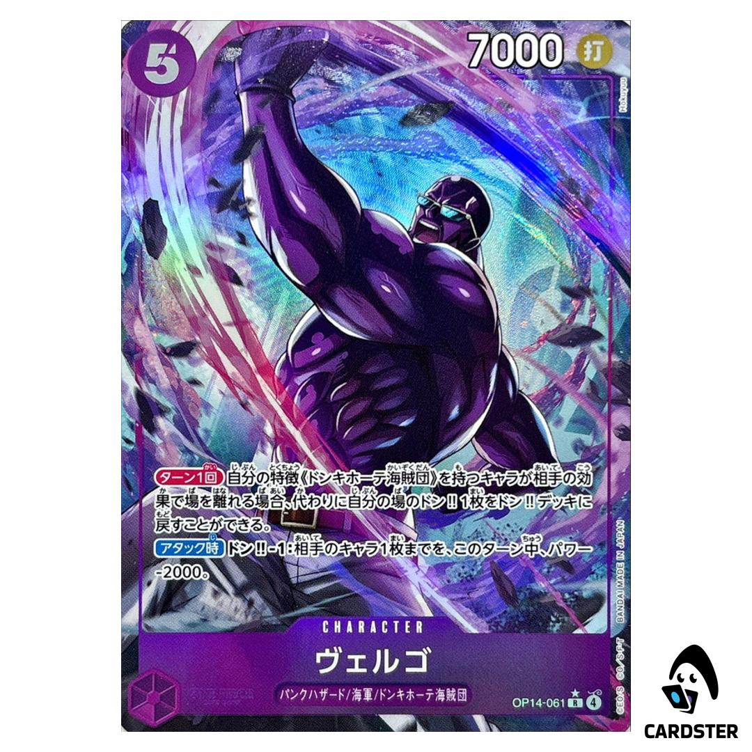 Vergo R OP14-061 [PAR] The Azure Sea’s Seven One Piece Japanese
