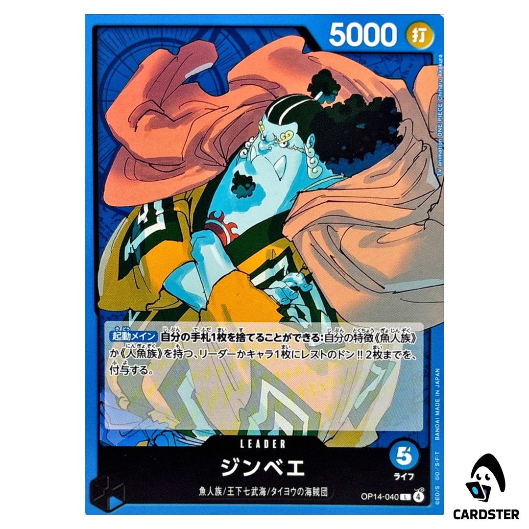 Jimbei L OP14-040 The Azure Sea’s Seven One Piece Japanese