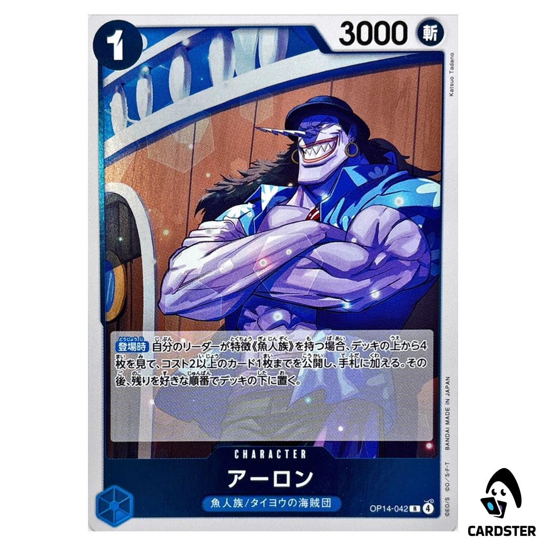 Arlong R OP14-042 The Azure Sea’s Seven One Piece Japanese