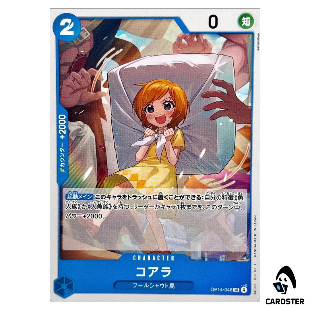 Koala UC OP14-046 The Azure Sea’s Seven One Piece Japanese