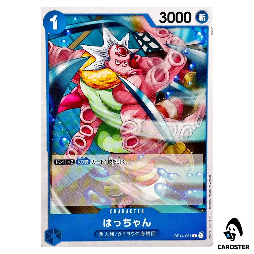 Hatchan C OP14-051 The Azure Sea’s Seven One Piece Japanese