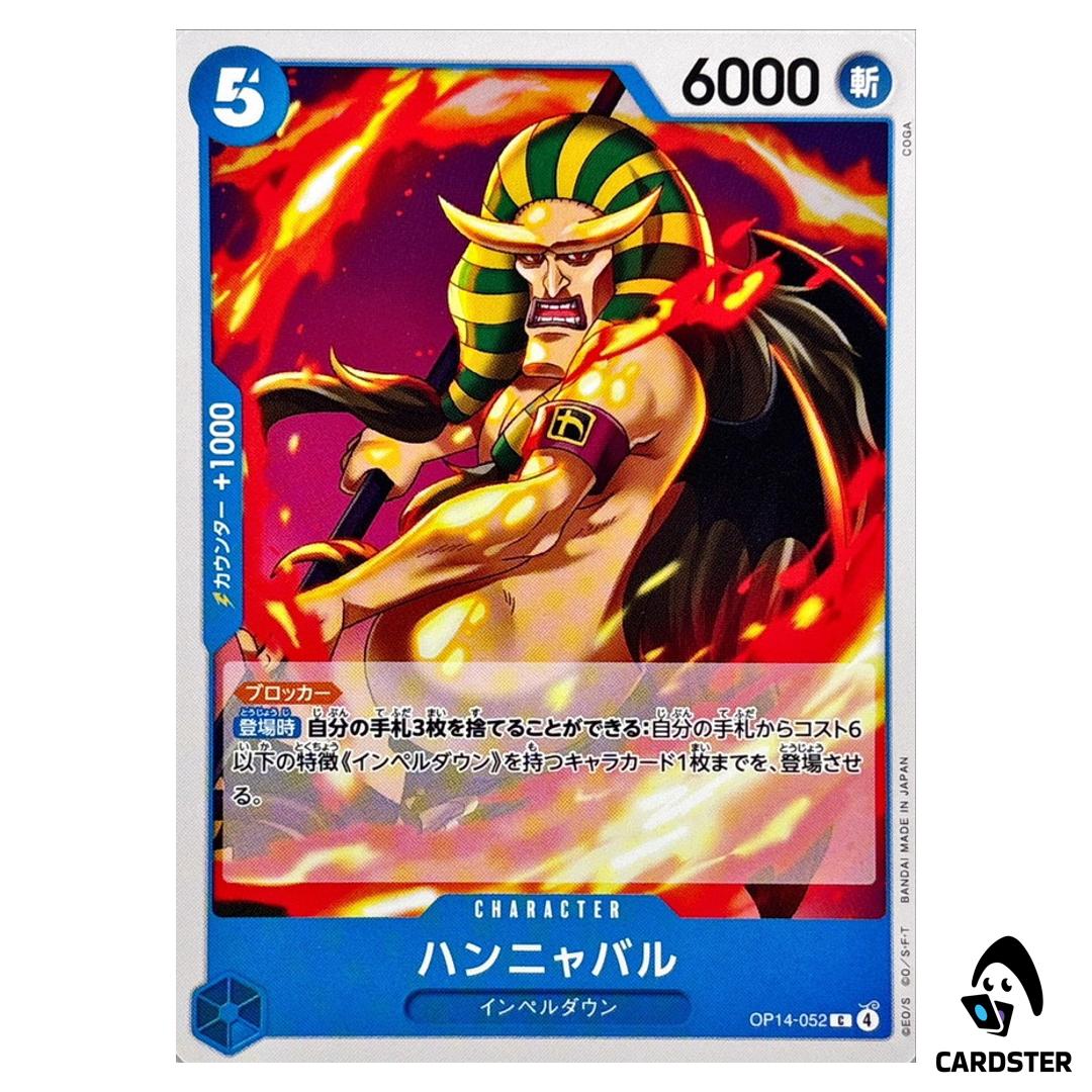 Hannyabal C OP14-052 The Azure Sea’s Seven One Piece Japanese
