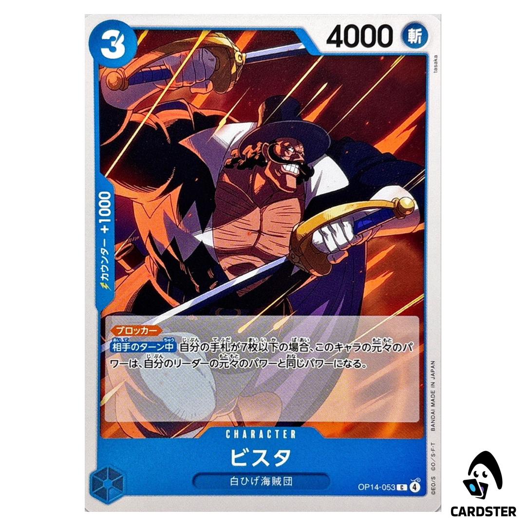 Vista C OP14-053 The Azure Sea’s Seven One Piece Japanese