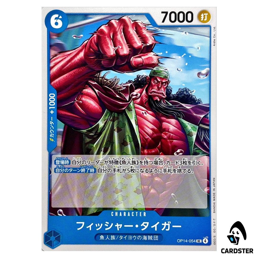 Fisher Tiger UC OP14-054 The Azure Sea’s Seven One Piece Japanese
