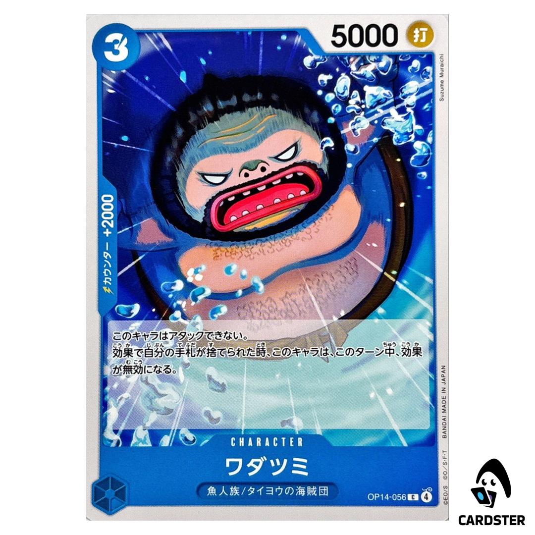 Wadatsumi C OP14-056 The Azure Sea’s Seven One Piece Japanese