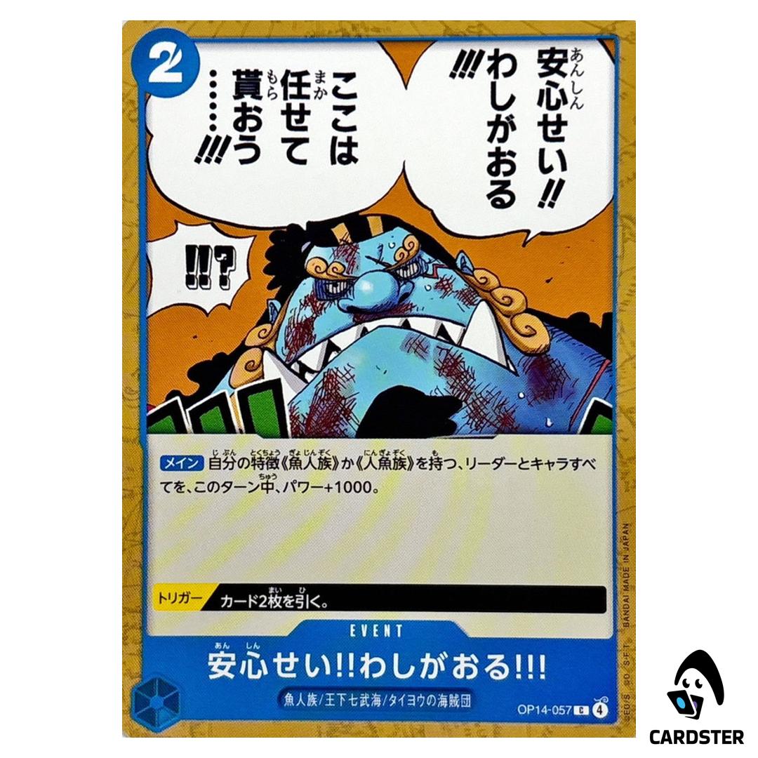 Don t Worry I m Here C OP14-057 The Azure Sea’s Seven One Piece Japanese