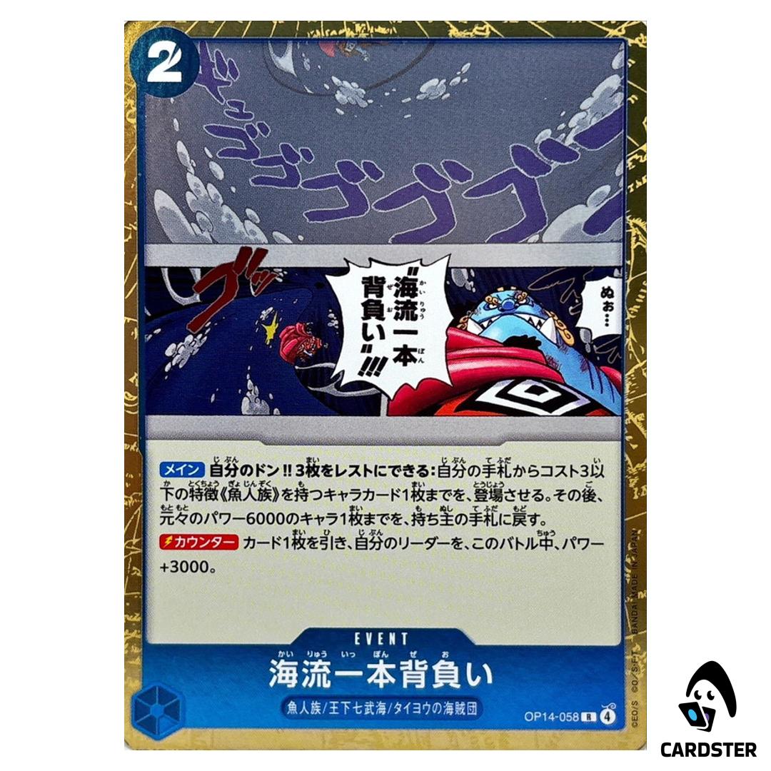 Ocean Current Shoulder Throw R OP14-058 Azure Sea’s Seven One Piece Japanese