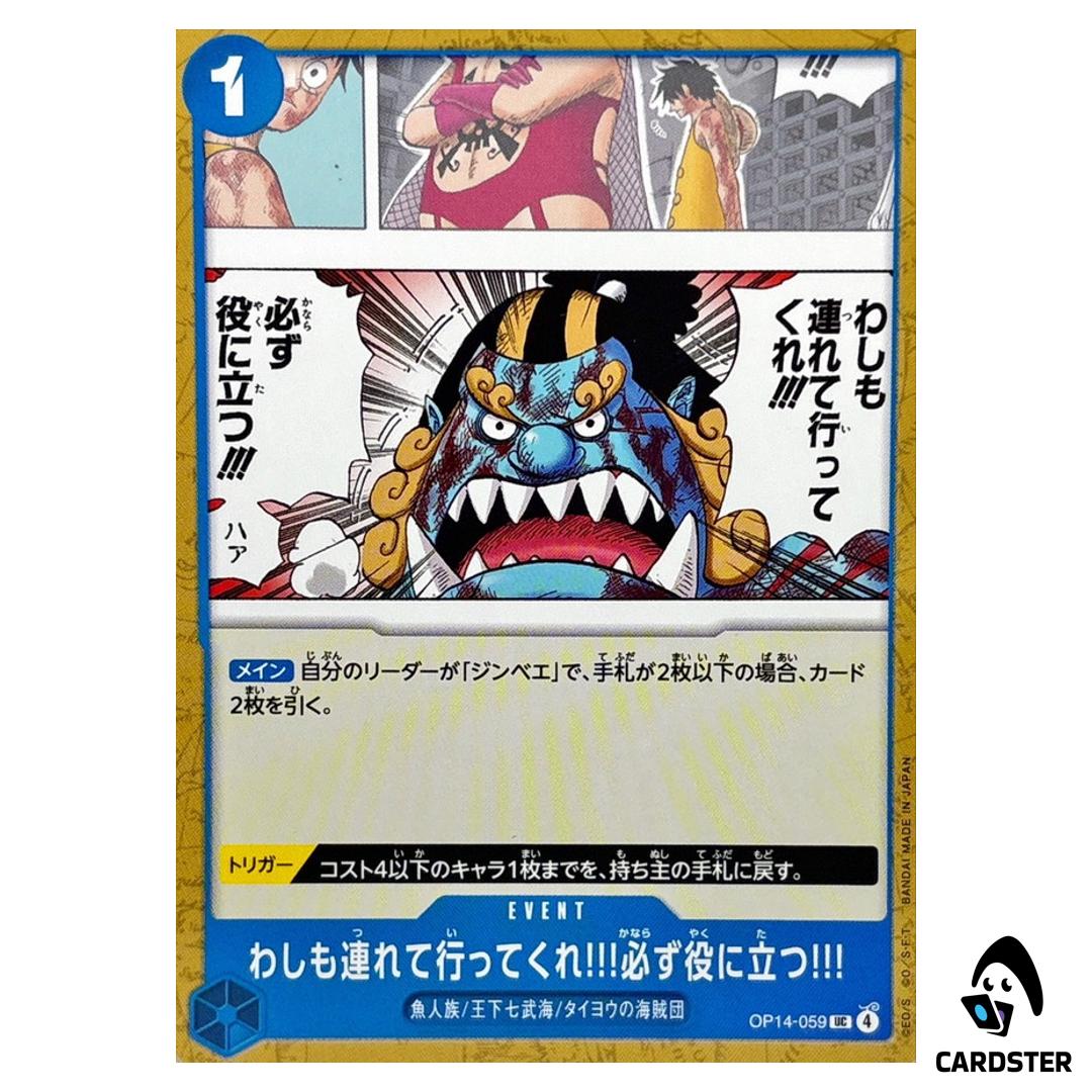 Please Take Me with You I Can Be of Great Help UC OP14-059 Azure One Piece