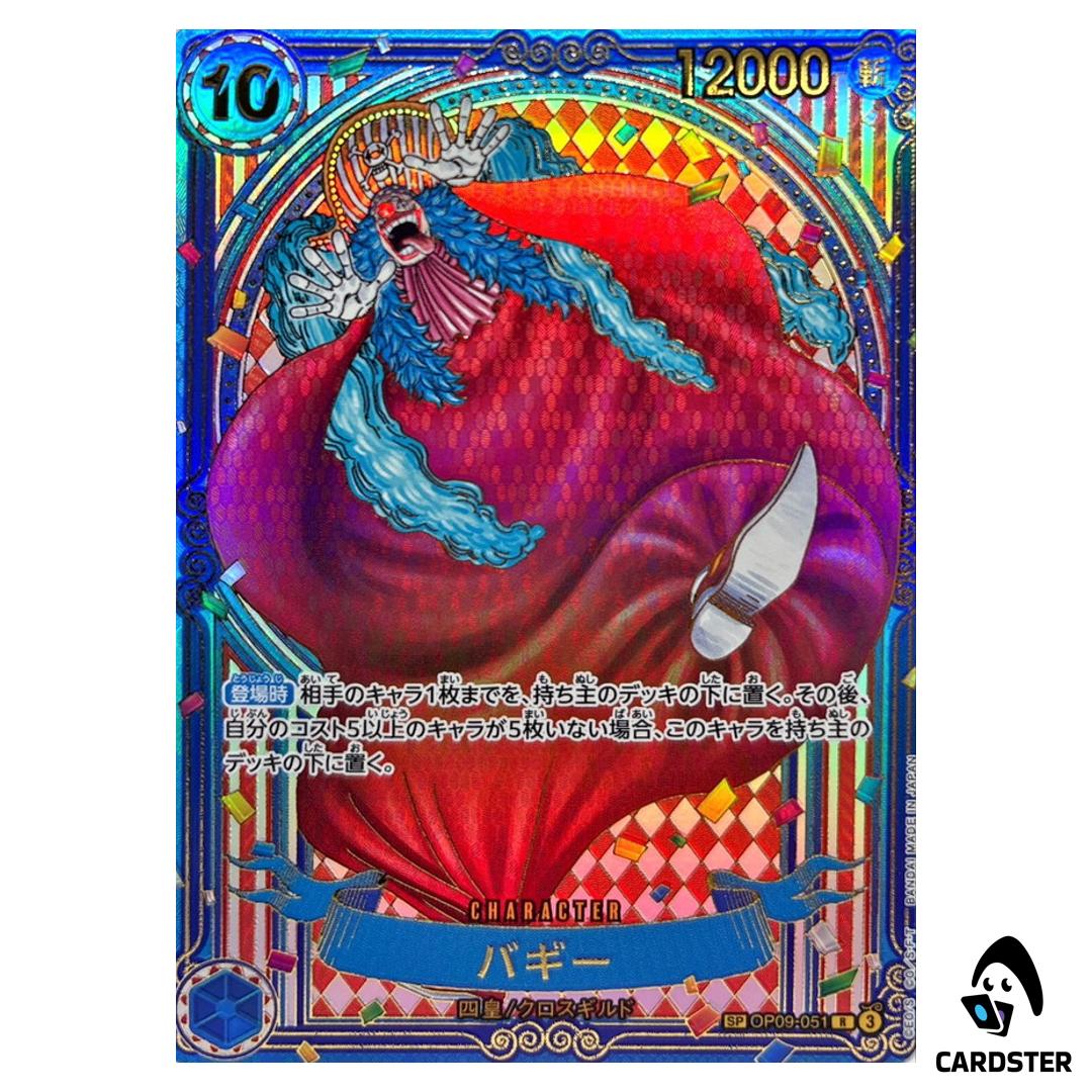 Buggy R OP09-051 OP14 [SP GOLD] The Azure Sea’s Seven One Piece Japanese