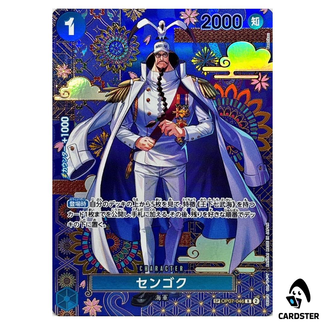 Sengoku R OP07-046 OP14 [SP PAR] The Azure Sea’s Seven One Piece Japanese