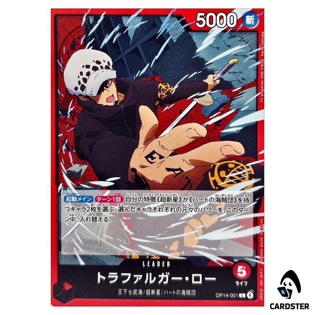 Trafalger D. Water Law L OP14-001 The Azure Sea’s Seven One Piece Japanese