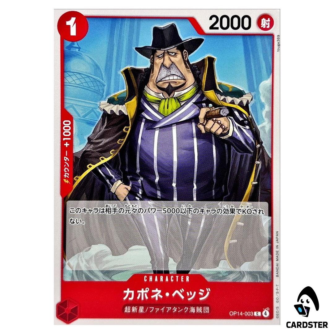 Capone Bege C OP14-003 The Azure Sea’s Seven One Piece Japanese