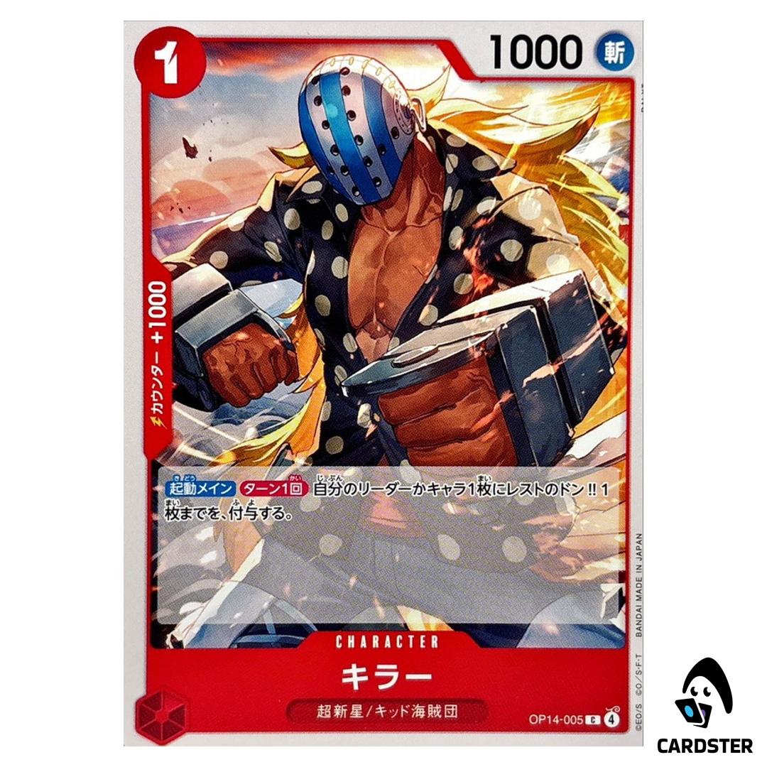 Killer C OP14-005 The Azure Sea’s Seven One Piece Japanese