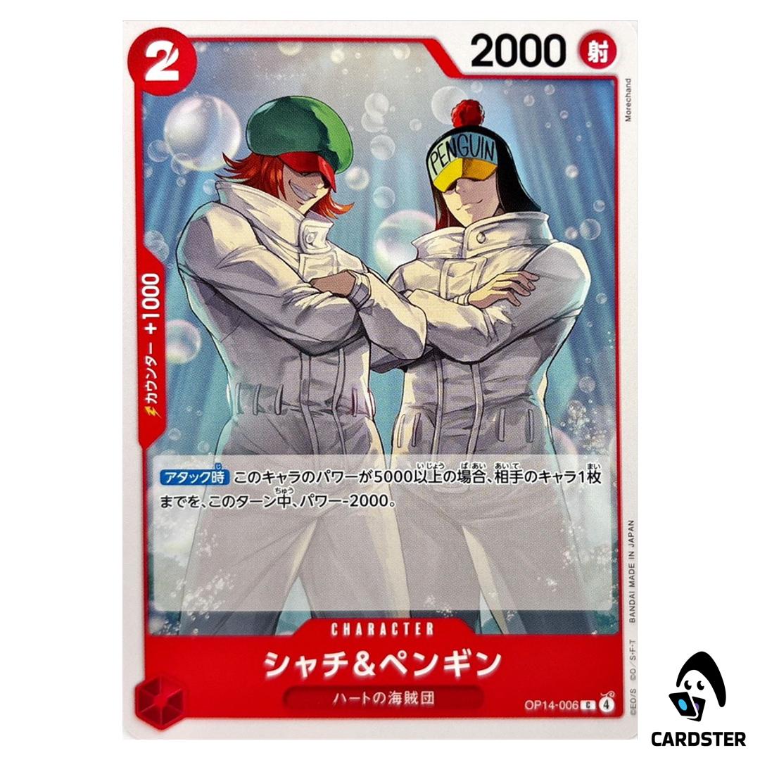 Shachi Penguin C OP14-006 The Azure Sea’s Seven One Piece Japanese