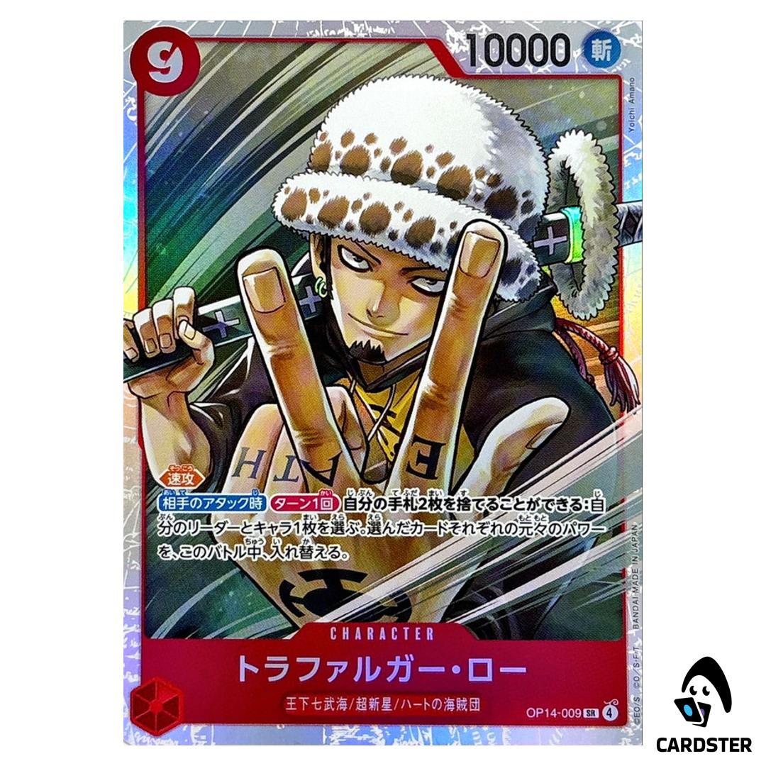 Trafalger D. Water Law SR OP14-009 The Azure Sea’s Seven One Piece Japanese