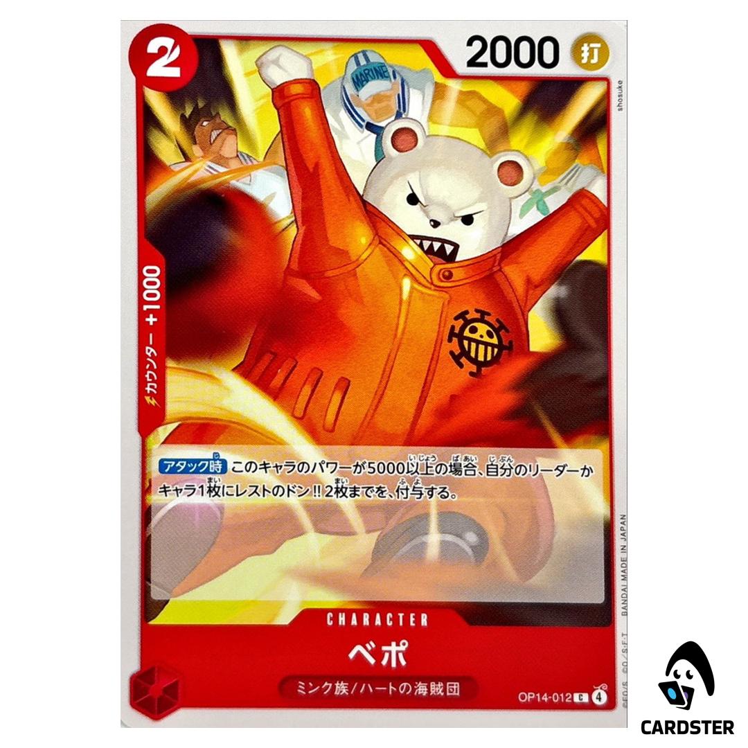 Bepo C OP14-012 The Azure Sea’s Seven One Piece Japanese