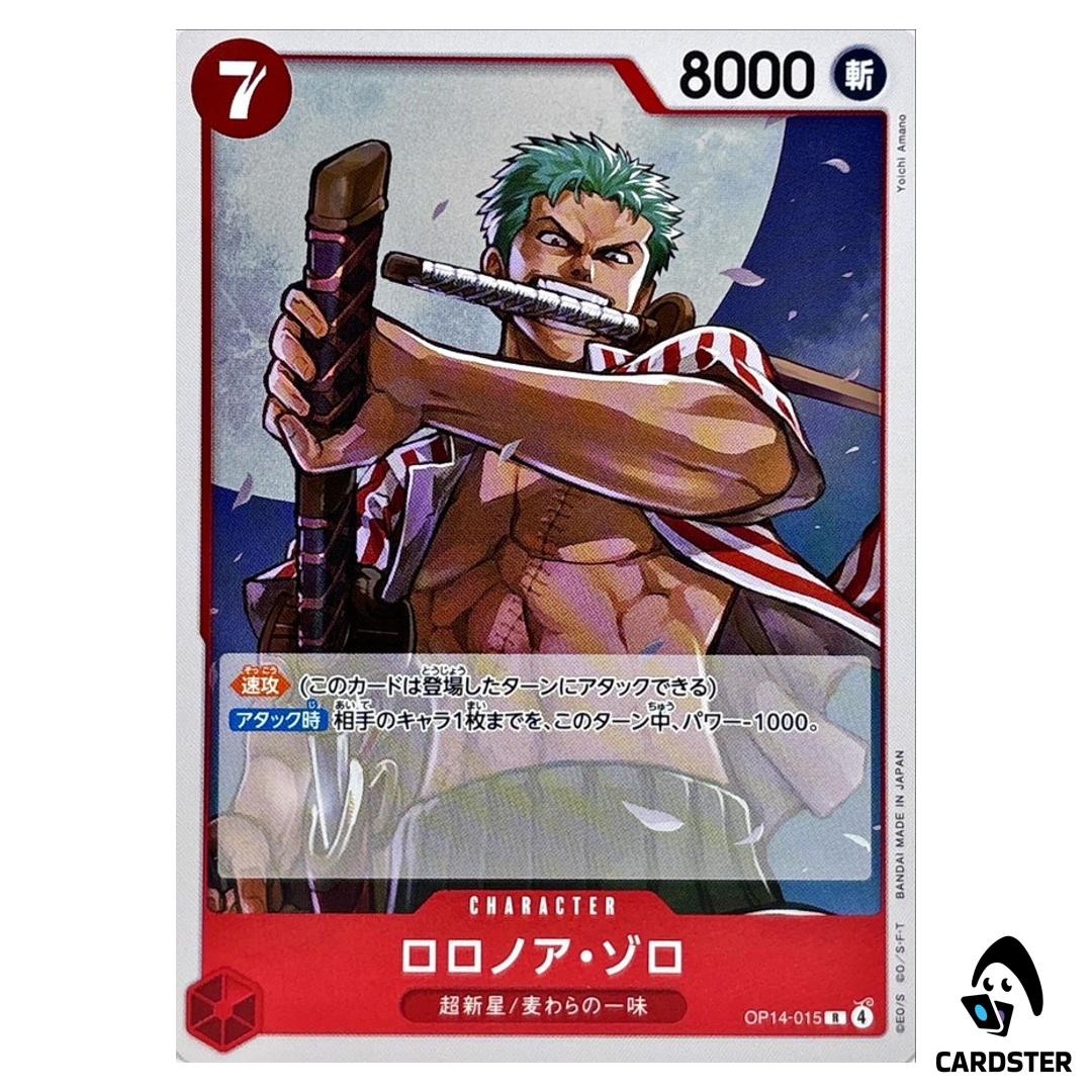 Roronoa Zoro R OP14-015 The Azure Sea’s Seven One Piece Japanese