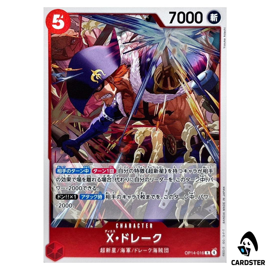X. Drake R OP14-016 The Azure Sea’s Seven One Piece Japanese