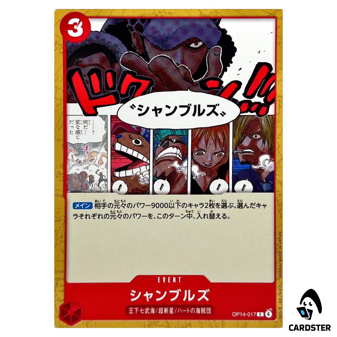 Chambres C OP14-017 The Azure Sea’s Seven One Piece Japanese