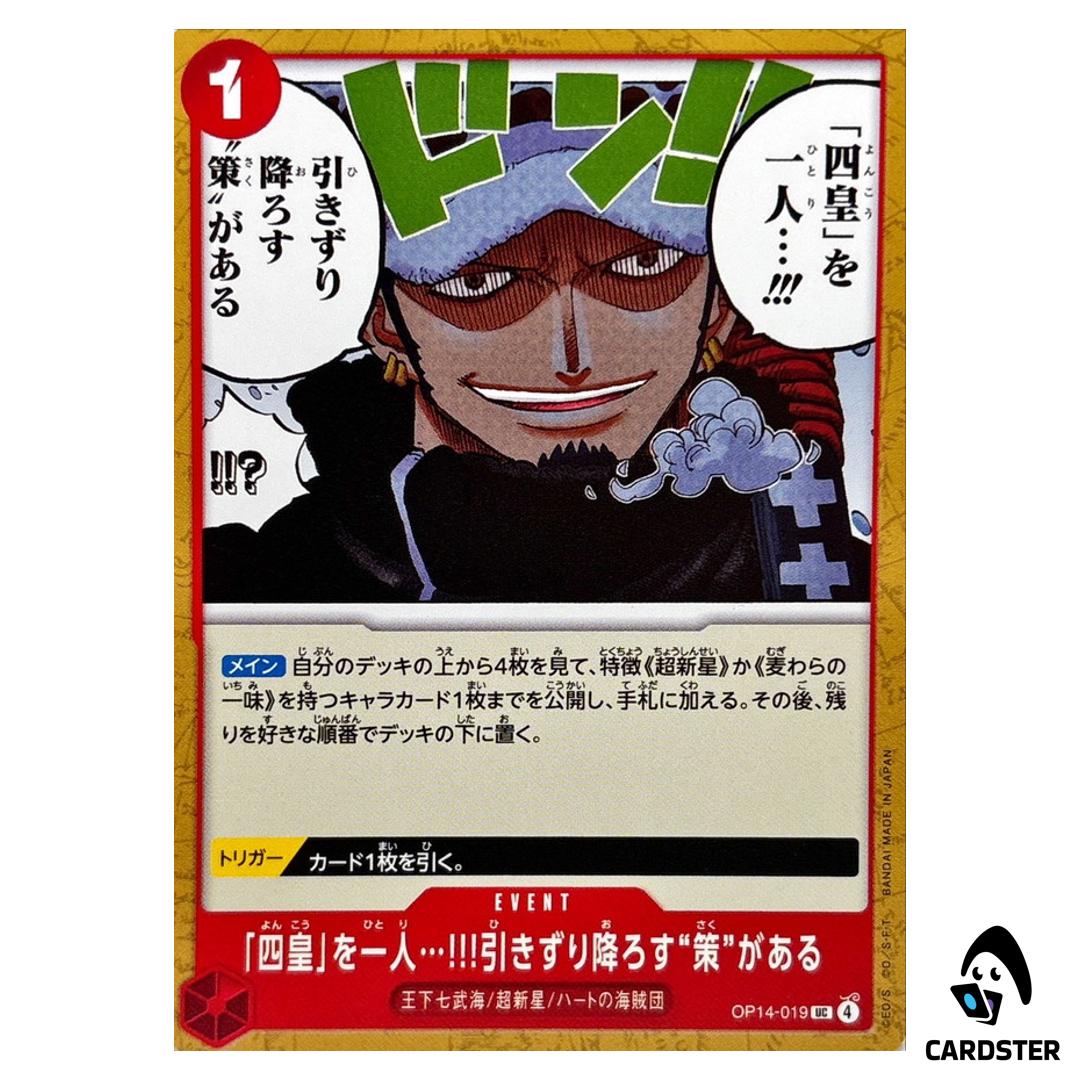 I Have a Plan to Take Down One of Four Emperors UC OP14-019 Azure One Piece