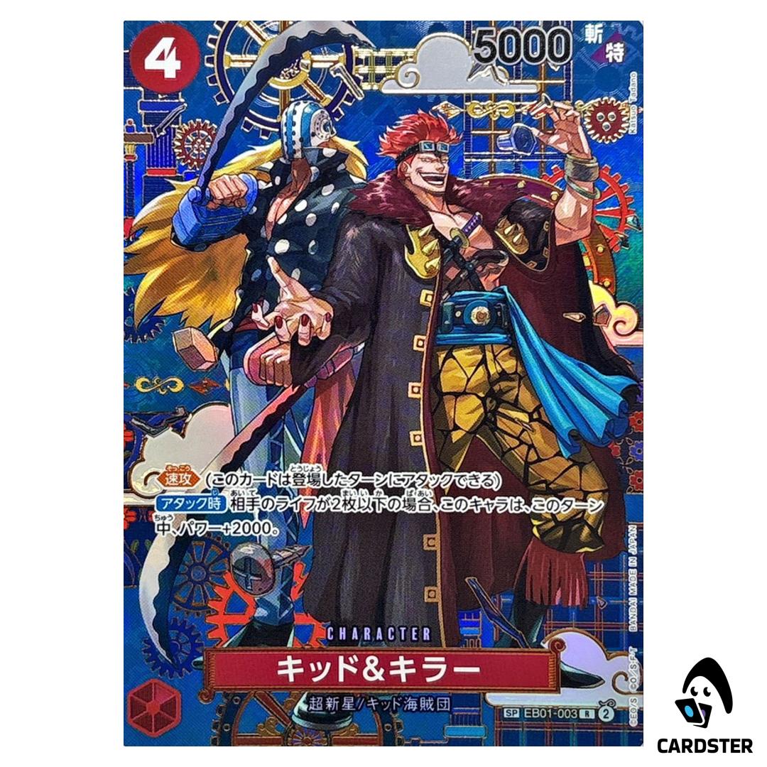 Kid & Killer R EB01-003 OP14 [SP PAR] Azure Sea’s Seven One Piece Japanese