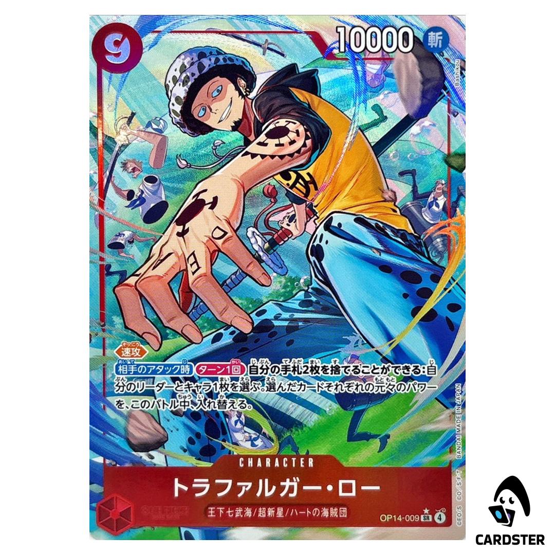 Trafalger D. Water Law SR OP14-009 [PAR] Azure Sea Seven One Piece Japanese