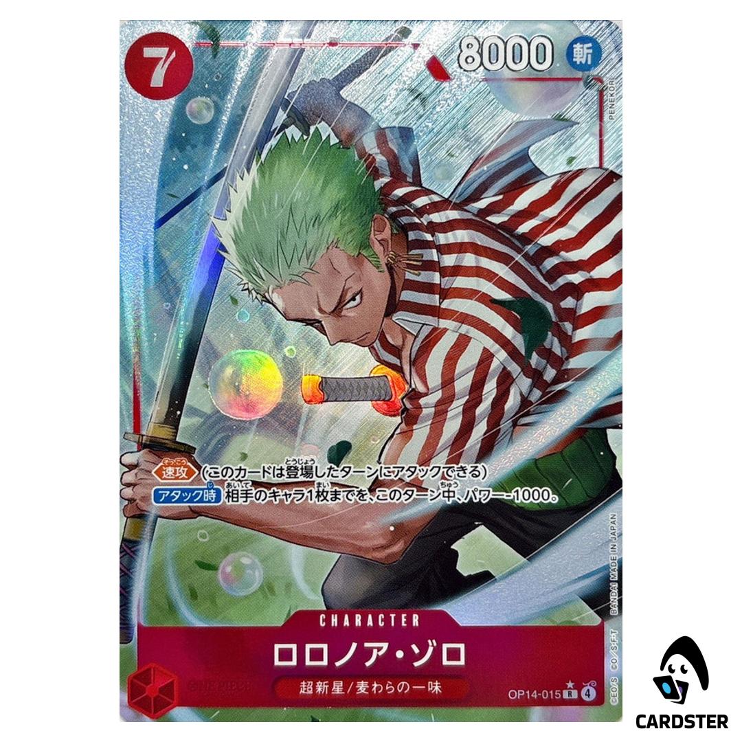 Roronoa Zoro R OP14-015 [PAR] The Azure Sea’s Seven One Piece Japanese