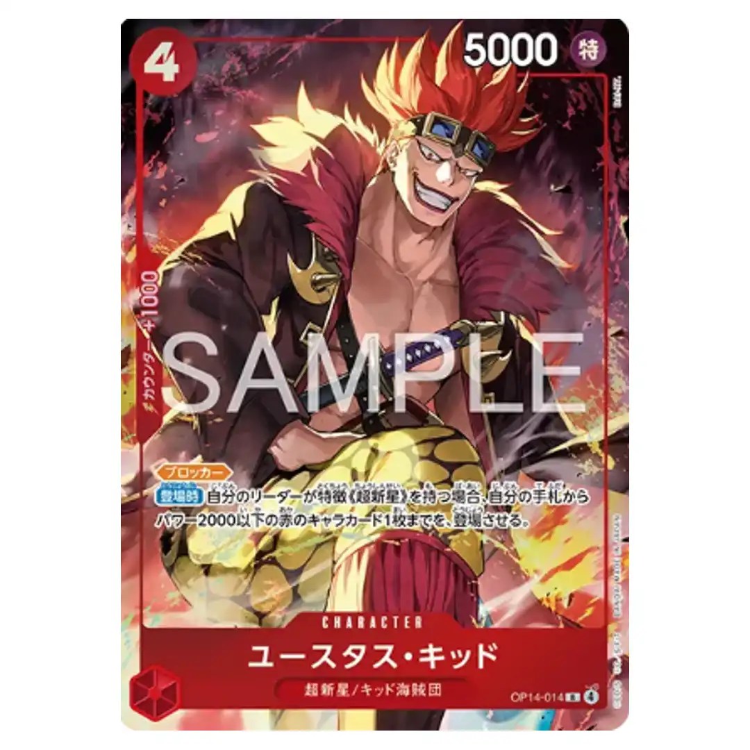 Eustass Kid R OP14-014 [PAR] Premium Card Best Selection Vol. 6 ONE PIECE JP
