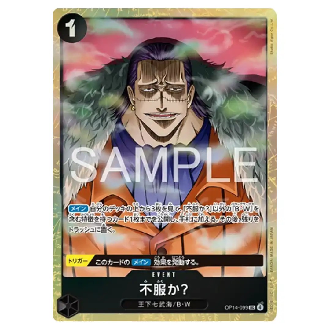 Disappointed UC OP14-099 [PAR] Premium Card Best Selection Vol. 6 ONE PIECE JP