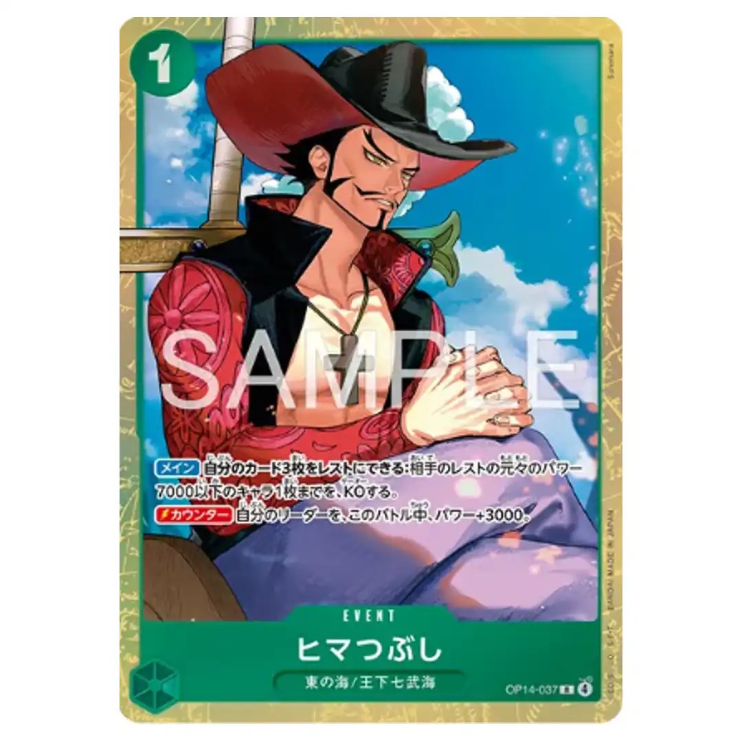 For Fun R OP14-037 [PAR] Premium Card Best Selection Vol. 6 ONE PIECE Japanese