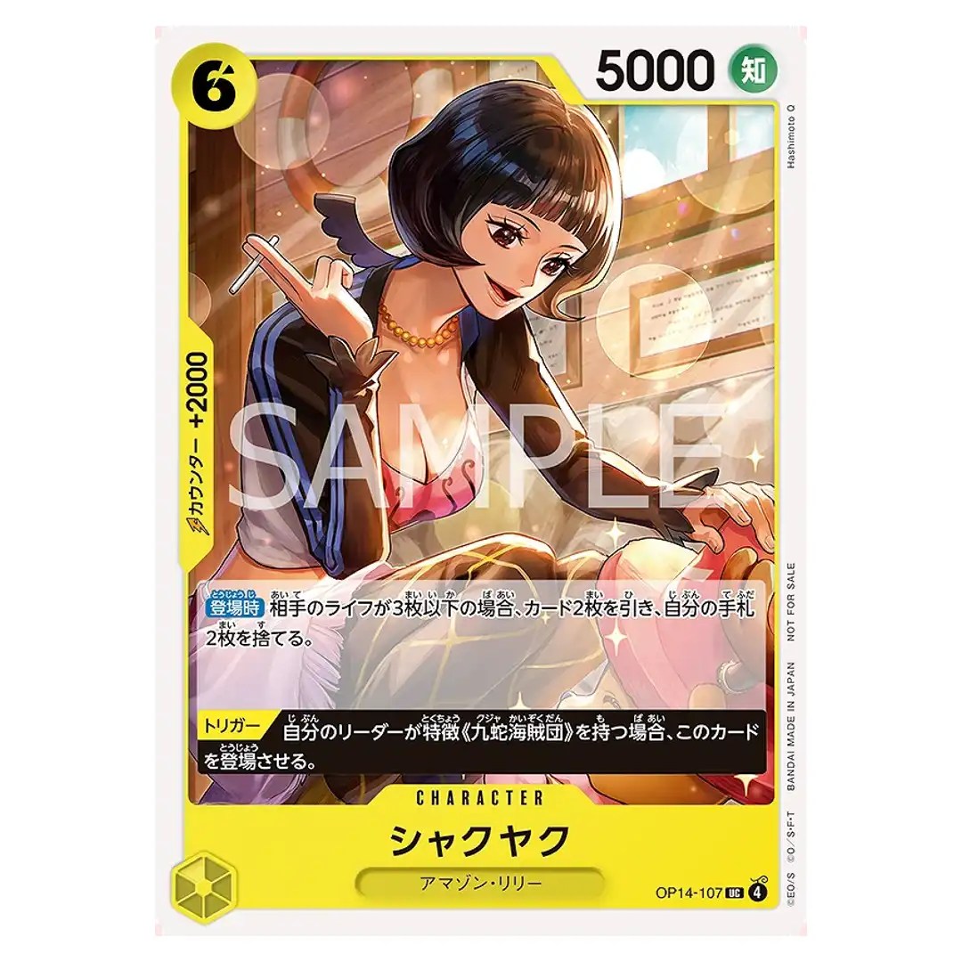Shakuyaku UC OP14-107 [PAR] Promotion Pack Vol.9 ONE PIECE Japanese