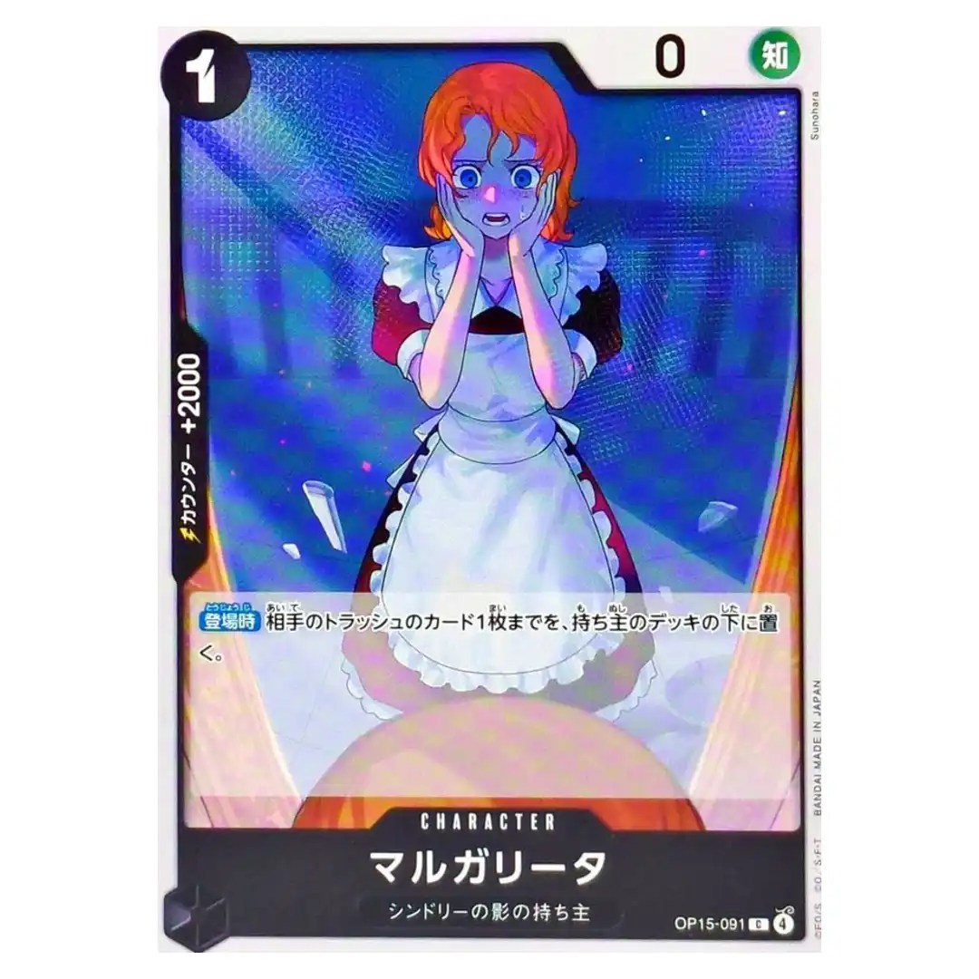 Margarita C OP15-091 Adventure on KAMI s Island ONE PIECE Japanese