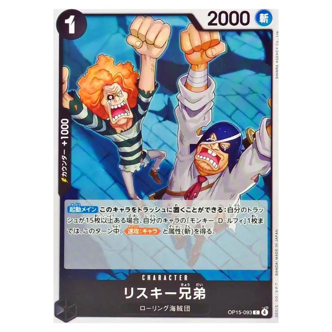 The Risky Brothers C OP15-093 Adventure on KAMI s Island ONE PIECE Japanese