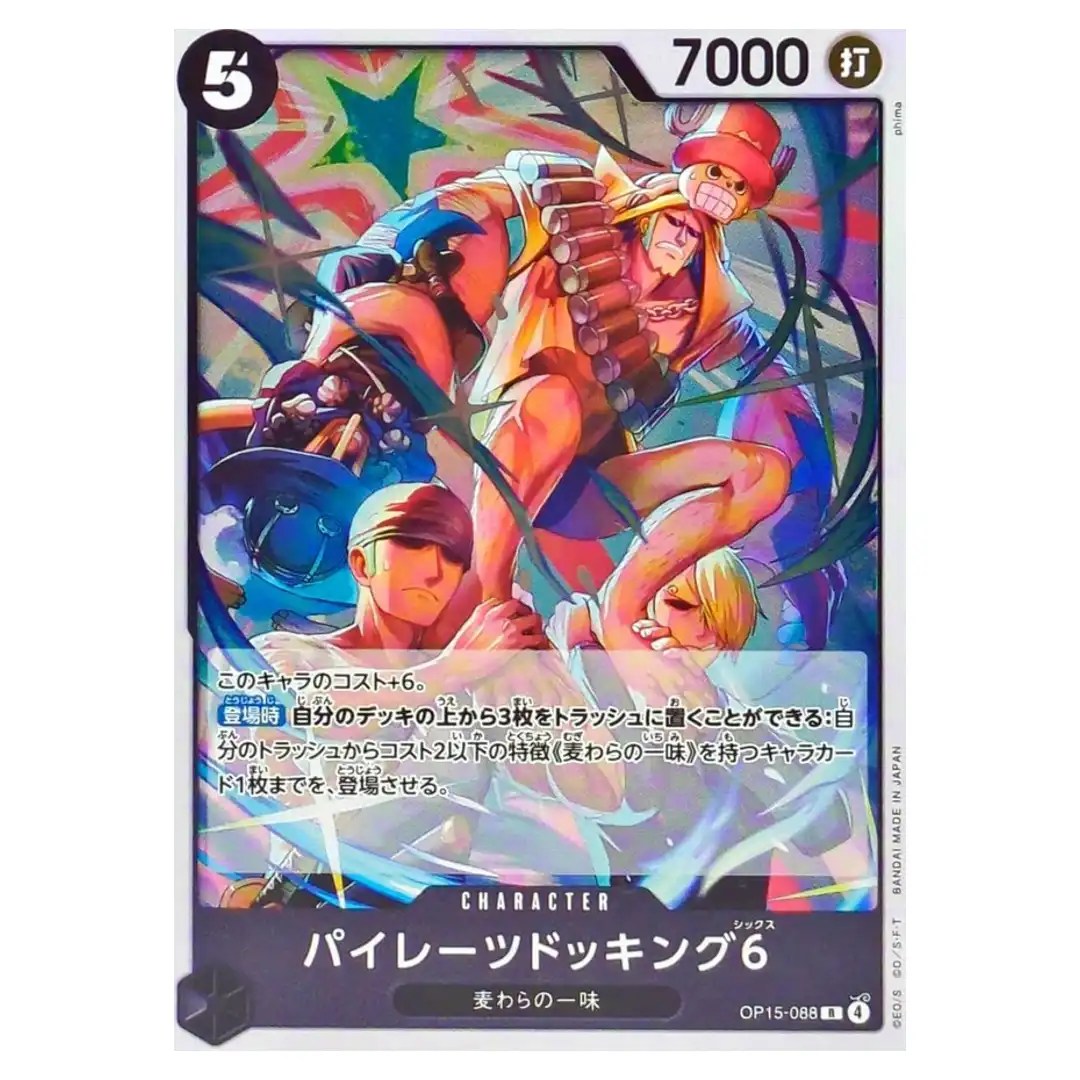 Pirates Docking Six R OP15-088 Adventure on KAMI s Island ONE PIECE Japanese