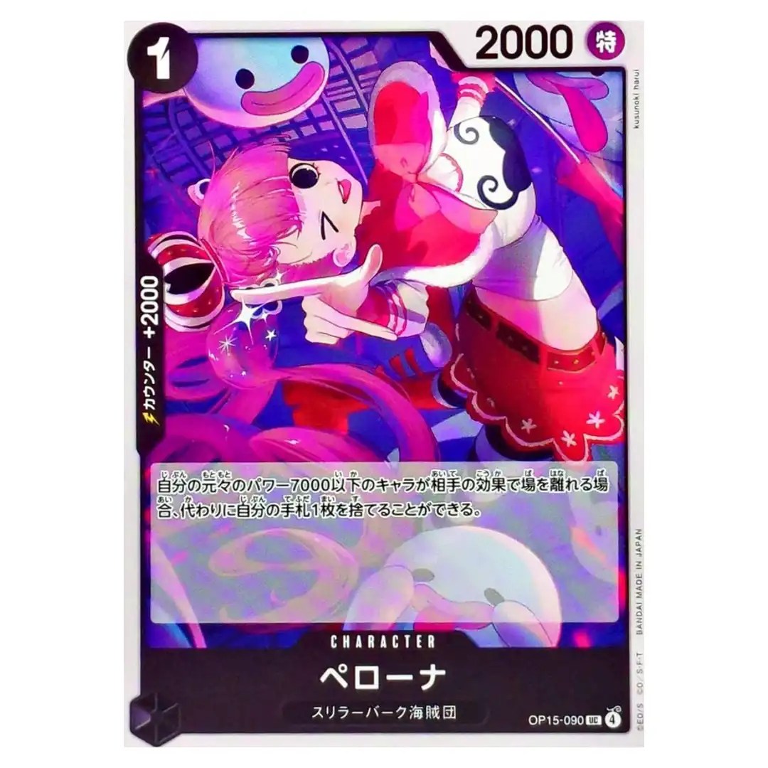 Perona UC OP15-090 Adventure on KAMI s Island ONE PIECE Japanese