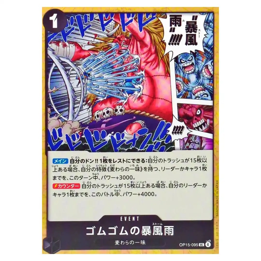 Gum-Gum Storm UC OP15-095 Adventure on KAMI s Island ONE PIECE Japanese