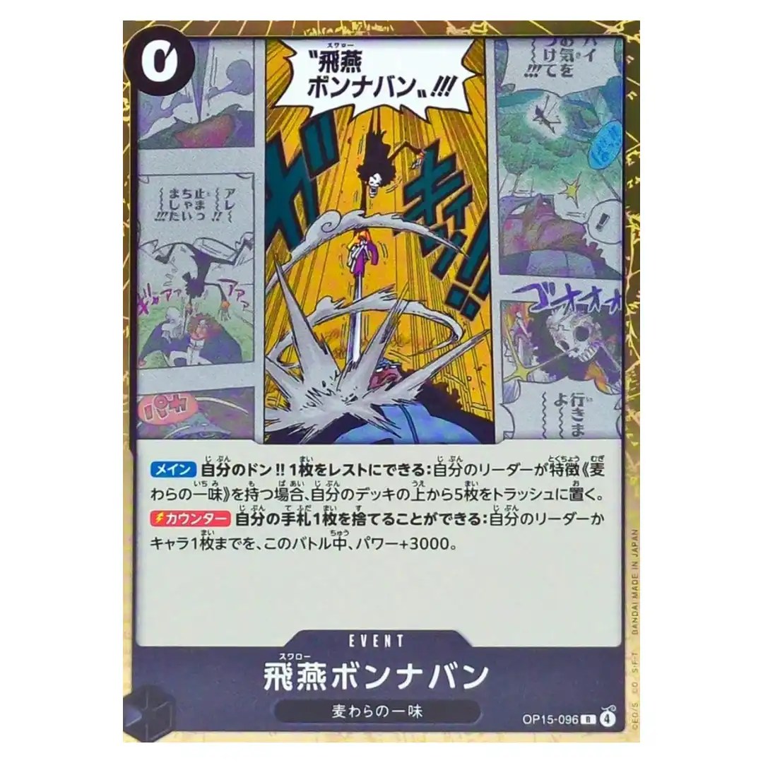 Swallow Bond en Avant R OP15-096 Adventure on KAMI s Island ONE PIECE Japanese