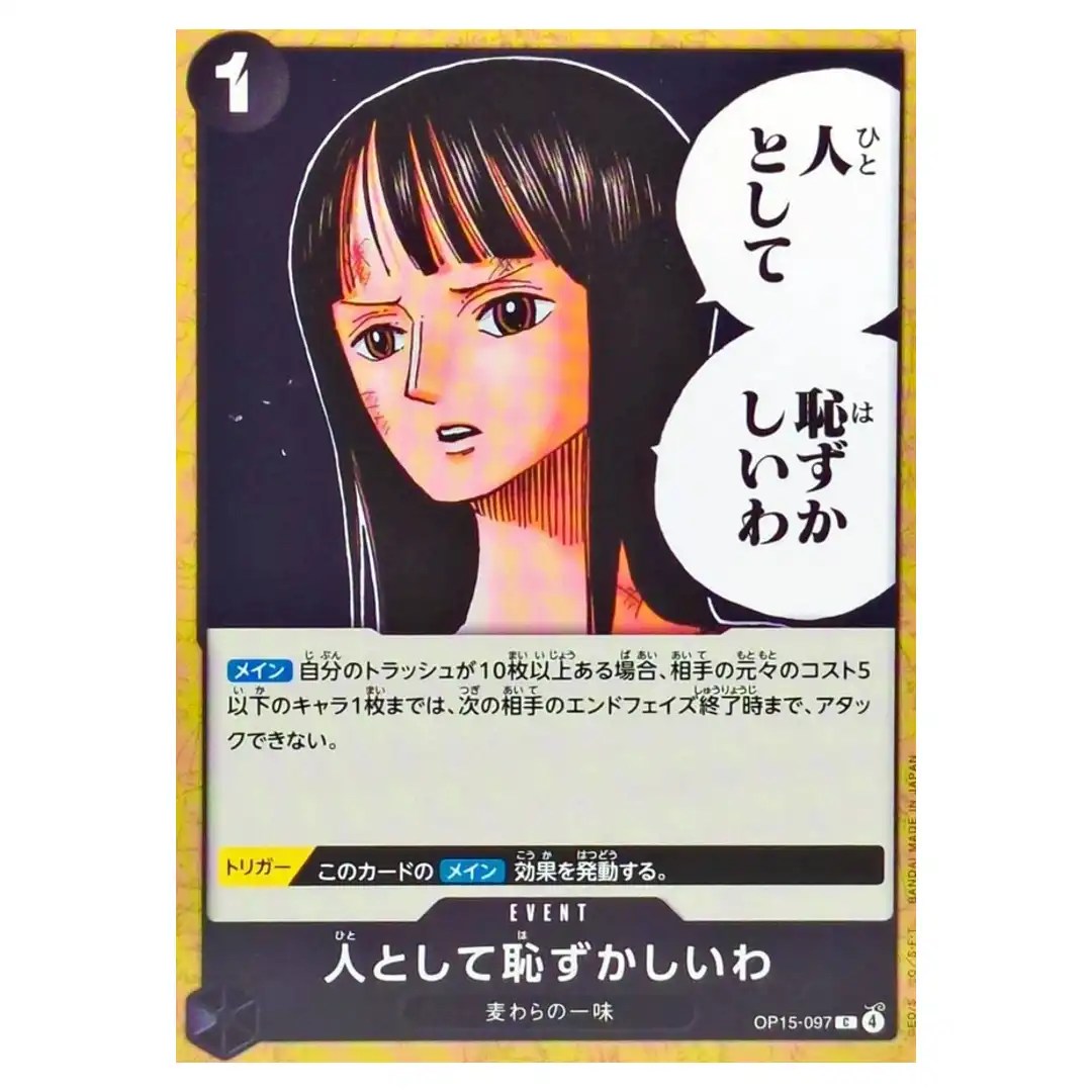 I Find It Embarrassing Human Being C OP15-097 Adventure KAMI Island ONE PIECE