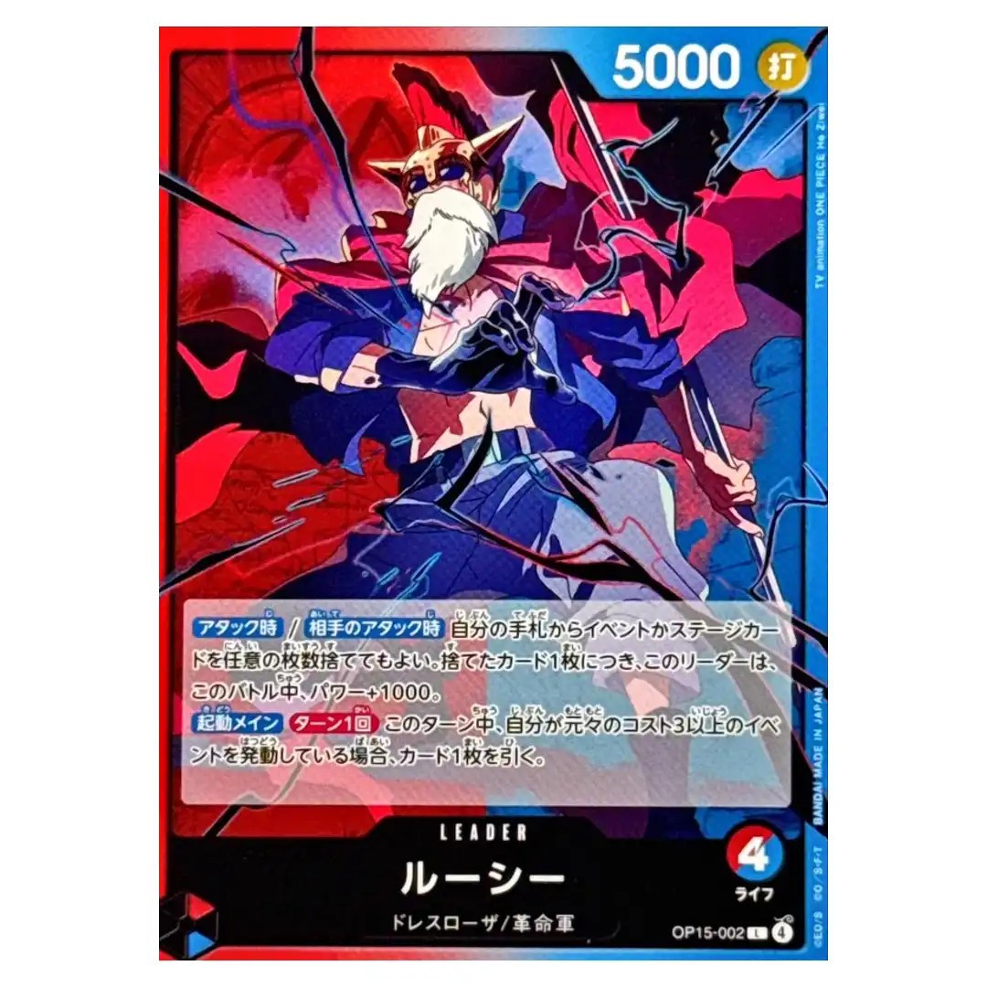 Lucy L OP15-002 Adventure on KAMI s Island ONE PIECE Japanese