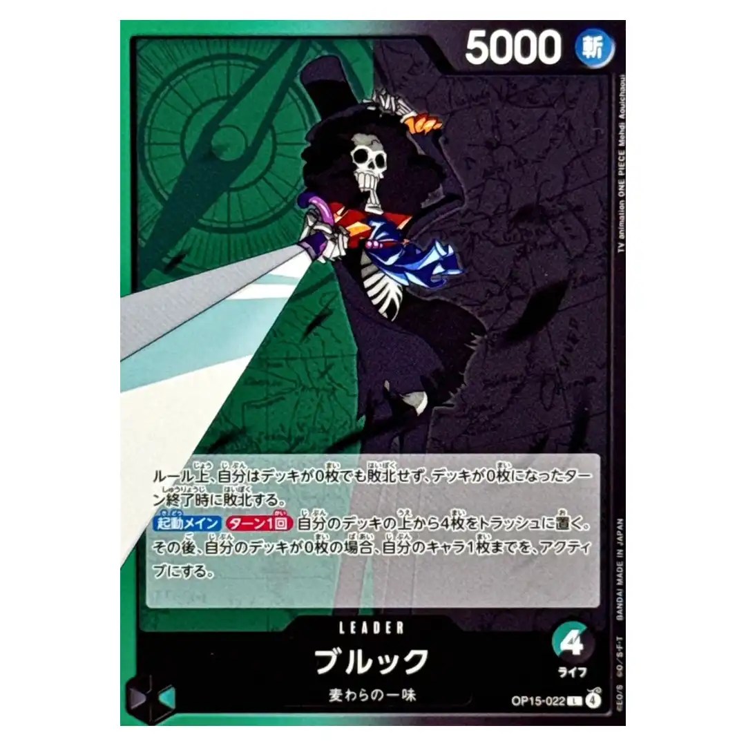 Brook L OP15-022 Adventure on KAMI s Island ONE PIECE Japanese