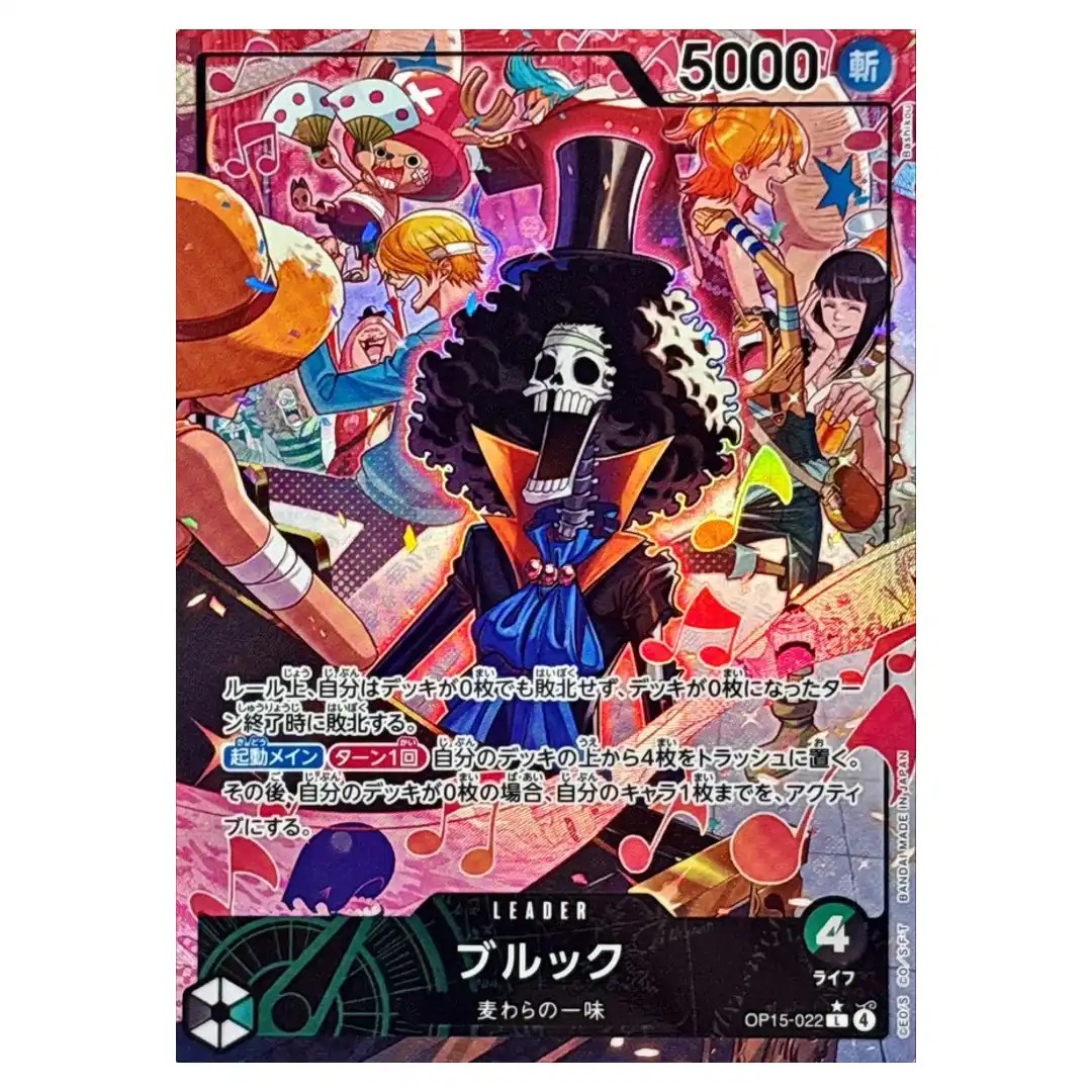 Brook L OP15-022 [PAR] Adventure on KAMI s Island ONE PIECE Japanese