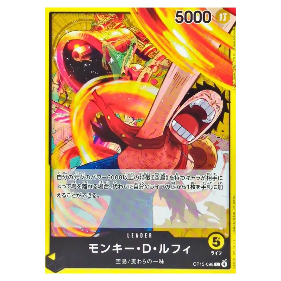Monkey D. Luffy L OP15-098 Adventure on KAMI s Island ONE PIECE Japanese