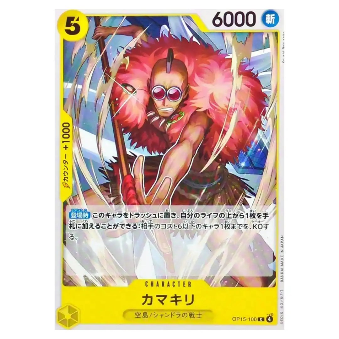 Kamakiri C OP15-100 Adventure on KAMI s Island ONE PIECE Japanese