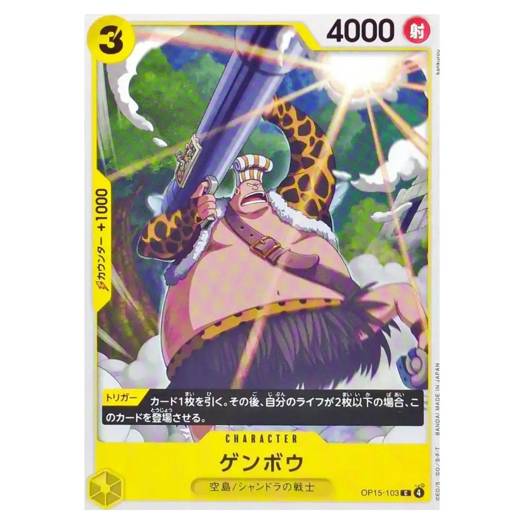 Genbo C OP15-103 Adventure on KAMI s Island ONE PIECE Japanese
