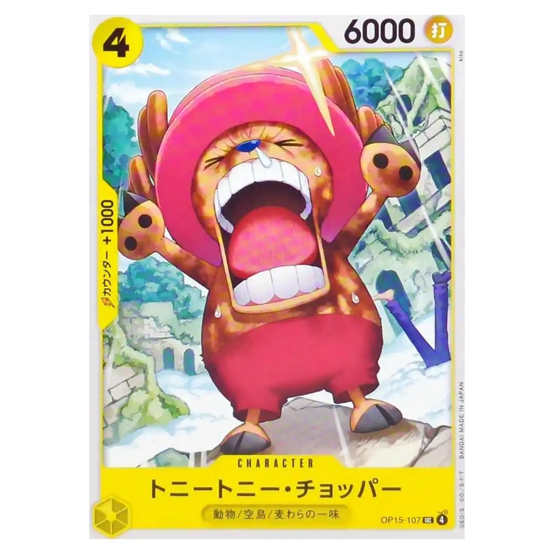 Tony Tony Chopper UC OP15-107 Adventure on KAMI s Island ONE PIECE Japanese