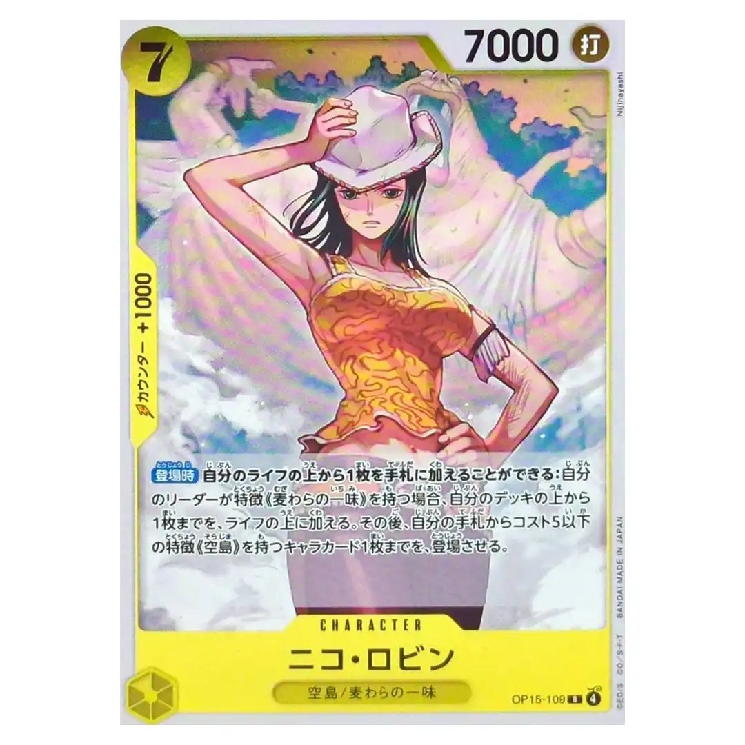Nico Robin R OP15-109 Adventure on KAMI s Island ONE PIECE Japanese