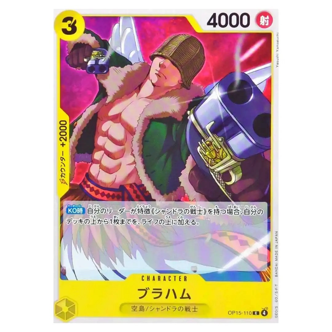 Braham C OP15-110 Adventure on KAMI s Island ONE PIECE Japanese
