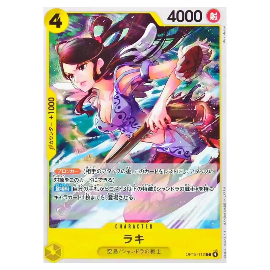 Raki C OP15-112 Adventure on KAMI s Island ONE PIECE Japanese